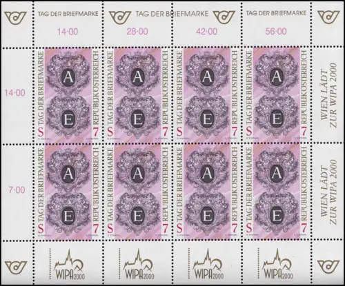 2220 Jour du timbre 1997 - Petit arc complet, frais de port