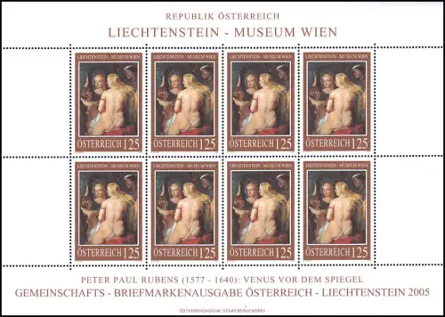 2519 Liechtenstein-Museum Wien 2005 - Arc complet, frais de port
