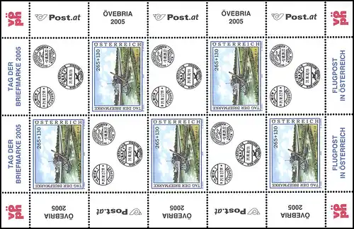 2532 Jour du timbre 2005 - Petit arc complet avec champs d'ornement, frais de port