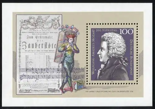 Bloc 26 Mozart 1991 avec PLF tache claire entre AD d'AMADEUS **