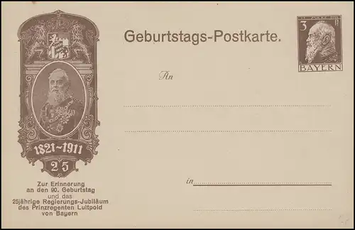 Carte postale PP 22 d'anniversaire Prince Régent Luitpold 3 Pf. brun 1911, non utilisé