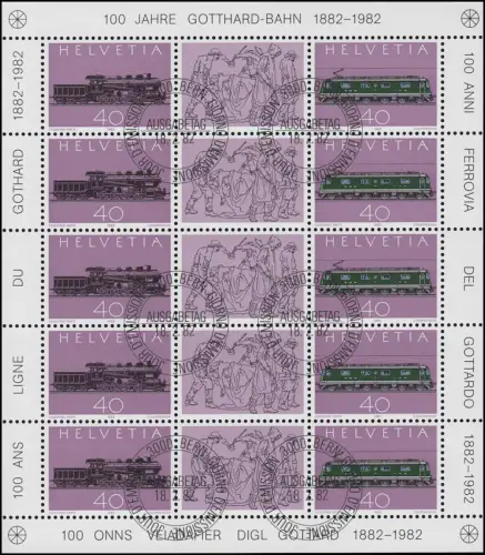 1214-1215 Gothard-Bahn Kampok et E-Lok 1982, Kleinarc ESSt Berne 18.2.1982