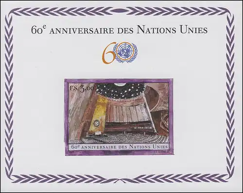 508-529 Nations unies Genève année 2005 complète, frais de port **