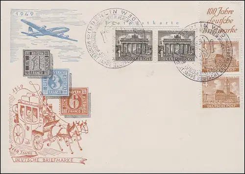 Berliner Bauten S 2 + 1 Pf - Paar auf Blanko-Schmuck-FDC ESSt BERLIN 1.11.1949