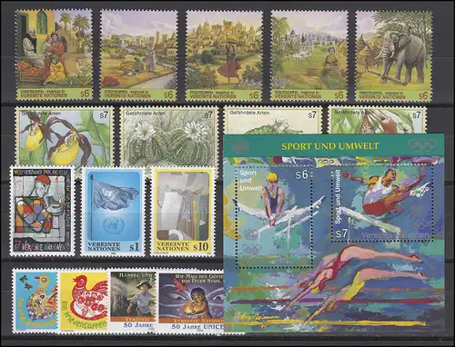 202-219 UNO Wien Jahrgang 1996 komplett, postfrisch **