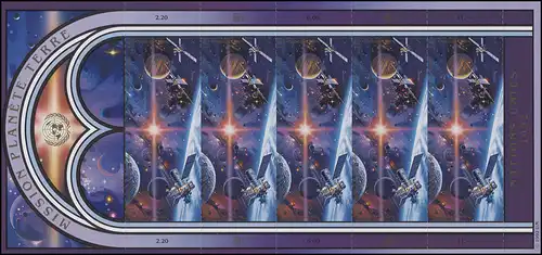 Nations unies Genève 219-220 Année spatiale - Projet Planète Terre 1992, Petite arc **