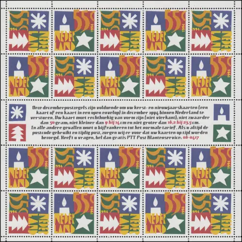 1528-1529Marques de décembre 1994 - Petit arc, frais de port **