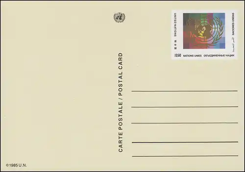 Nations unies Genève Carte postale P 5 Emblème des Nations Unies 0,50 francs 1985, non utilisé **