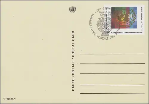 Nations unies Genève Carte postale P 5 emblème des Nations Unies 0,50 francs 1985, ESSt 10.5.1985