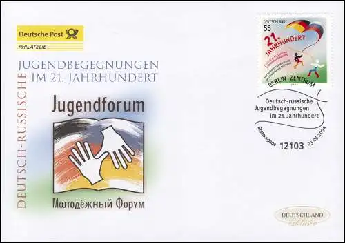 2408 Rencontres de jeunes Allemands-Russianes, Bijoux-FDC Allemagne exclusivement