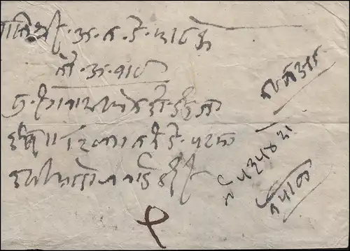 Népal Vorphilatelie Lettre de papier de riz, cachet arrière