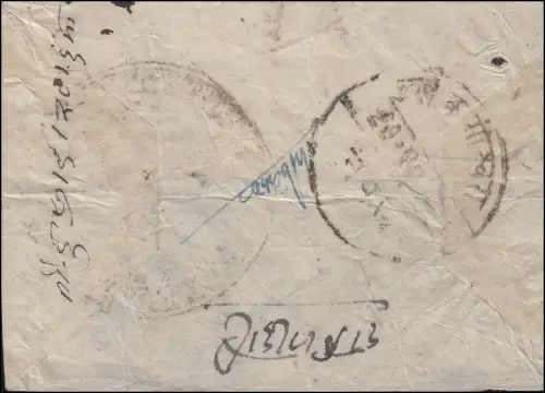 Népal Vorphilatelie Lettre de papier de riz, cachet arrière