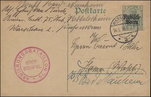 Deutsche Post en Pologne Carte postale P 1 WARSAU 14.5.1916 avec Batl d'armure BS.