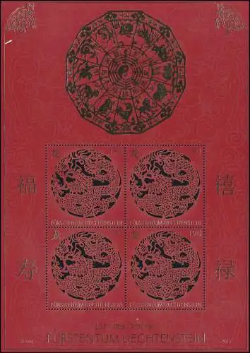 1617 Chinesiches Neujahr - Jahr des Drachen, Kleinbogen postfrisch **