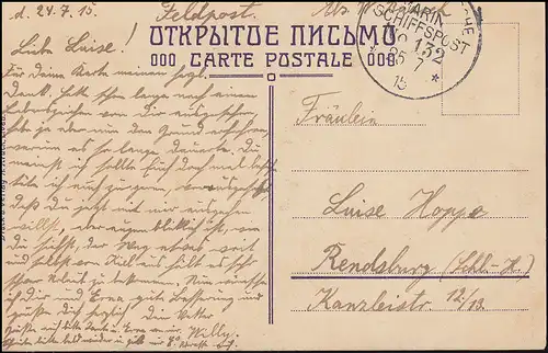 NAVIRE MARINE FRANÇAIS POST No 132 - 25.7.1915 sur la cathédrale de la poste de terrain AK Libau