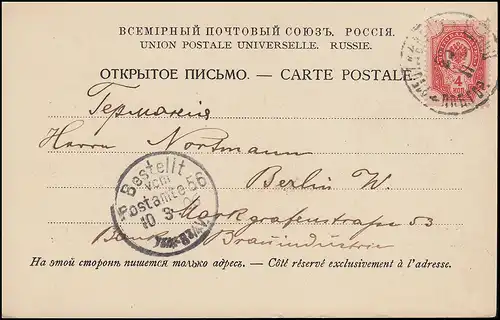 Russland 40 Wappen 4 Kop. auf AK St. Petersburg nach BERLIN 10.3.1906