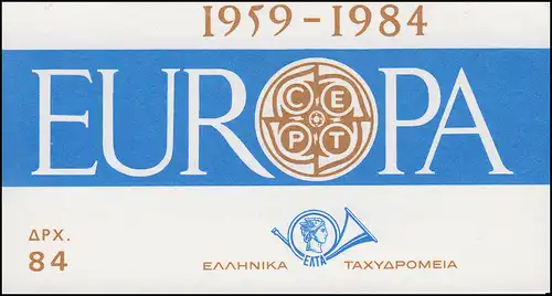 Grèce Carnets de marques 1 Europe 1984, ** frais de port