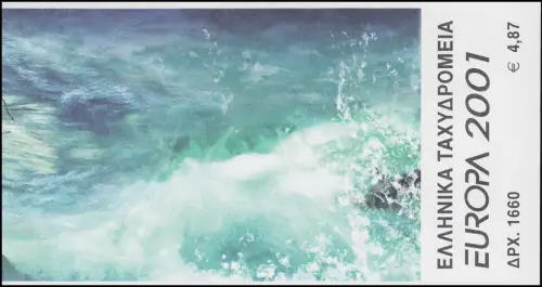 Grèce Carnets de marques 23 Europe 2001, ** frais de port