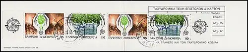 Grèce Carnets de marques 5 Europe 1986, cachet du premier jour ATHEN 23.4.86