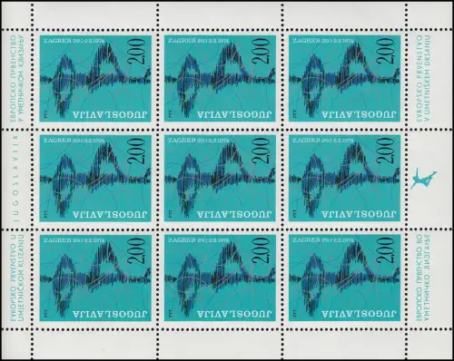 Yougoslavie 1539 Championnats d'Europe dans le patinage artistique, arc de taille **