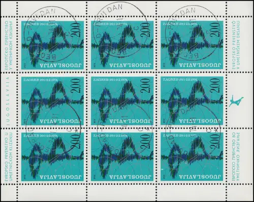 Yougoslavie 1539 Championnats d'Europe dans le patinage artistique et artistique Petit arc ET-O 29.1.74