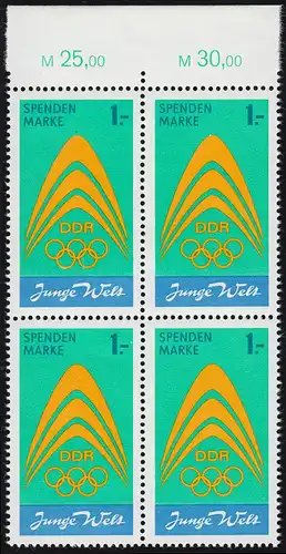 Spendenmarke I Junge Welt / Olympia von 1971 ** im Vbl. mit Plattenfehler Kerbe