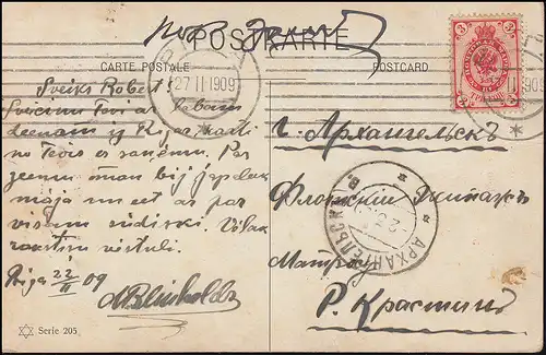 Russie 47 marque libre 3 kop. rouge sur AK Dans le port avec poème, RIGA 27.2.1909