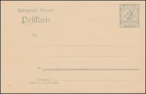 Bayern Postkarte P 65/03 Ziffer 2 Pf grau, ohne Wz., DV 05, wie verausgabt **