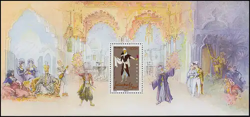 Bloc 58 Mozart Opéra L'enlèvement du Serail ** - en carte pliante