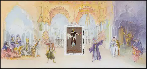 Bloc 58 Mozart Opéra L'enlèvement du Serail ** - en carte pliante