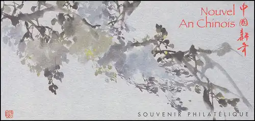 Bloc 51 Nouvel An chinois: Année du chien ** - en carte pliante
