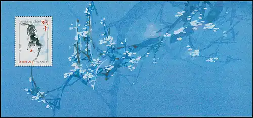 Bloc 51 Nouvel An chinois: Année du chien ** - en carte pliante