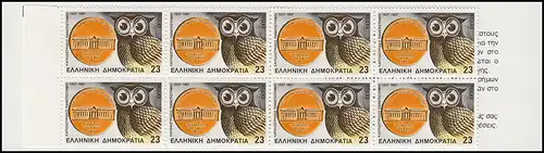 Grèce Carnets de marques 1657 Enseignement supérieur, ** post-fraîchissement