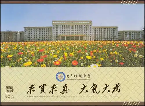 China 12 x 3826 Sonnenvogel mit Zierfeldern im Sonderbogen Z13 im Folder **