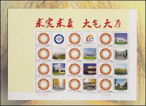 Chine 12 x 3826 oiseau solaire avec des champs d'ornement dans l'arc spécial Z13 dans le folder **