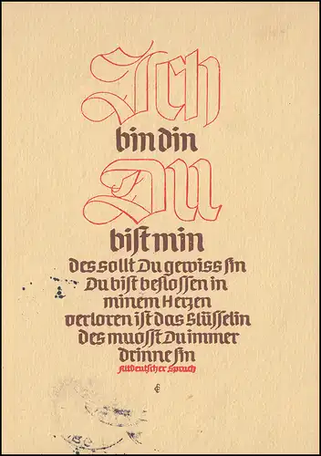 40I Bande imprimée 12 Pf. EF sur carte postale DUISBURG 1 - 24.6.1948 vers Francfort