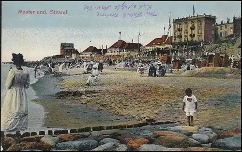 Poste de champ de la marine BS ... sur Sylt sur AK Westerland plage, écrit 11.10.16