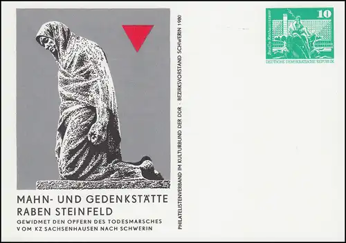 Private PK 15/122 Mémorial et souvenir de Raben Steinfeld, inutilisé