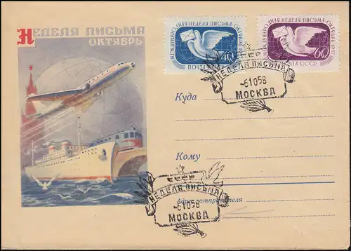 Bildumschlag DV 3/IX-58 Reisen mit 1990-1991 Briefwoche 1957 SSt Moskau 6.10.58