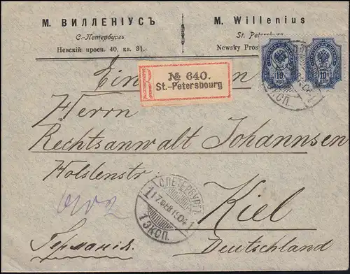 41 Wappen MeF auf R-Brief ST. PETERSBURG 17.2.1904 nach KIEL 3.3.04