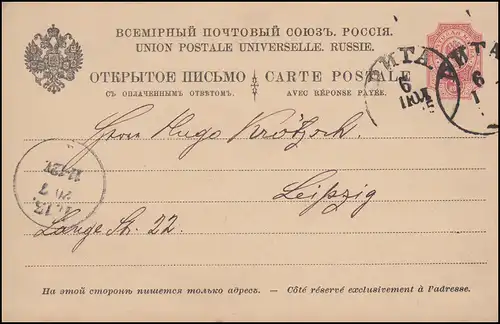 Russland Postkarte P 11 von RIGA 6.7.1895 nach LEIPZIG L 13 - 20.7.