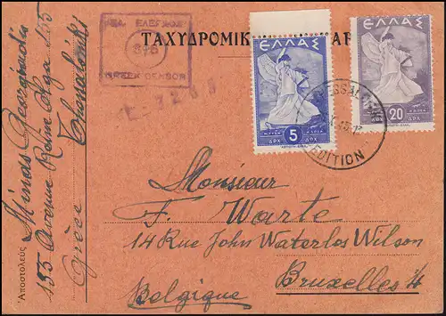 Zensur Griechenland S46 nach Belgien Postkarte Gemälde THESSALONIKI 6.10.1945