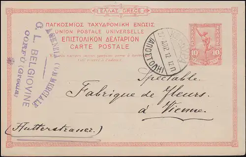 Grèce Carte postale P 13 Hermes 10 L. de KERKYRA 27.4.1912 à Vienne