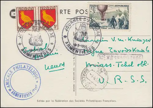 1043 Jour du timbre 1955 sur carte maximale ESST ARMENTIERES 19.3.55