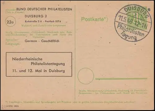 Niederrheinsche Philatelistentagung 1946 SSt DUISBURG f 11.5.46 Zudruck-GA