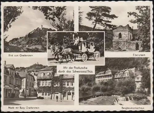 Bahnpost ERFURT-SONNEBERG (THUR.) ZUG 1317 - 6.6.58 sur AK Bad Blankenburg/Thür.