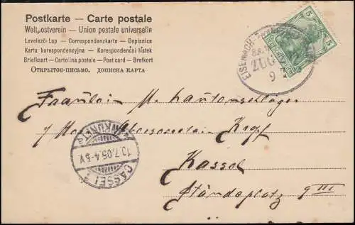 Poste ferroviaire EISENACH-FRANKFURT (MAIN) ZUG 204 - 9.5.05 AK couple d'amoureux à Kassel