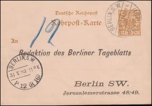 Carte postale de tube RP 8 Adler BERLIN SW P61 (R31) 31.10.93 relative à bertIN P12 ( R16)