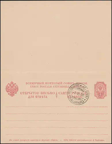 Russland / Finnland P 32 Doppelkarte 4/4 Kop. karmin Gef.-O HELSINKI 7.6.1900