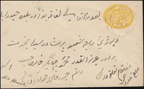 Indien Umschlag Hyderabad / Haiderabad 1/2 Anna goldgelb, um 1880